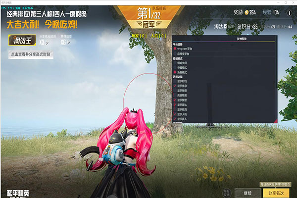CF贞子辅助透视自瞄效果